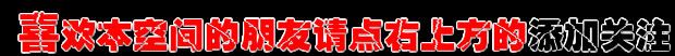 QQռСģʽװز(3)_WWW.AIGEXING.COM