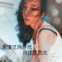 ֵйŮͷ(39)_WWW.AIGEXING.COM