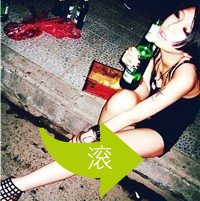 ҰҺ޵Ůָͷ(15)_WWW.AIGEXING.COM