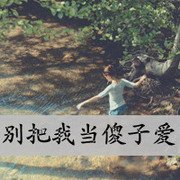 ҰҺ޵Ůָͷ(20)_WWW.AIGEXING.COM