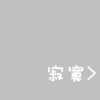2015´ͷ(49)_WWW.AIGEXING.COM
