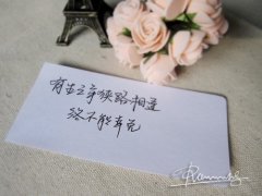 ΪʲôҰȴֻ{Թ} ˵˵