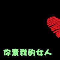 㹻మͷ(3)_WWW.AIGEXING.COM
