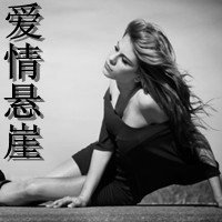 ǸװǿҵĴŮڰͷ(31)_WWW.AIGEXING.COM
