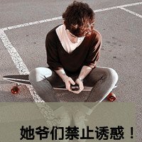 ռ˴˵ĴҸͷ(6)_WWW.AIGEXING.COM