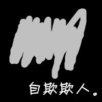 Ųͬµĸͷ(5)_WWW.AIGEXING.COM