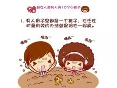 Ů˵10Сϸ_[db:ȡ]