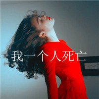᲻Ů˸дͷ(57)_WWW.AIGEXING.COM