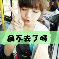 ᲻Ů˸дͷ(16)_WWW.AIGEXING.COM
