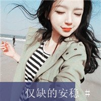 ᲻Ů˸дͷ(35)_WWW.AIGEXING.COM