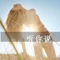 ᲻Ů˸дͷ(26)_WWW.AIGEXING.COM
