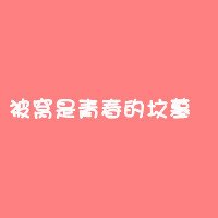 ָͷ(16)_WWW.AIGEXING.COM