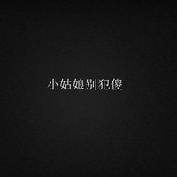 ָͷ(40)_WWW.AIGEXING.COM