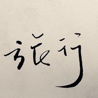 һůҲĵָͷ(39)_WWW.AIGEXING.COM