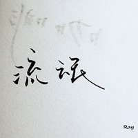һůҲĵָͷ(25)_WWW.AIGEXING.COM