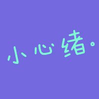 ҪߵĴͷ(19)_WWW.AIGEXING.COM