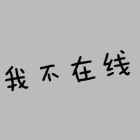 ҪߵĴͷ(17)_WWW.AIGEXING.COM