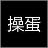 ɫָͷ(3)_WWW.AIGEXING.COM