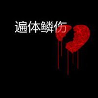 ɫָͷ(1)_WWW.AIGEXING.COM