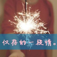 Ϊ˴ĴQQͷ(29)_WWW.AIGEXING.COM