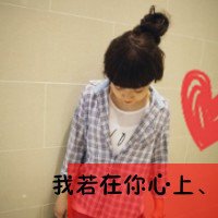 Ϊ˴ĴQQͷ(35)_WWW.AIGEXING.COM