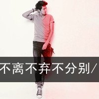 Ϊ˴ĴQQͷ(39)_WWW.AIGEXING.COM