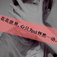 Ϊ˴ĴQQͷ(3)_WWW.AIGEXING.COM