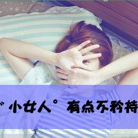 Ϊ˴ĴQQͷ(32)_WWW.AIGEXING.COM