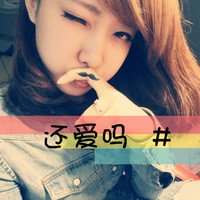 Ϊ˴ĴQQͷ(5)_WWW.AIGEXING.COM