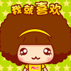 ͺڵĸֱͷ(53)_WWW.AIGEXING.COM