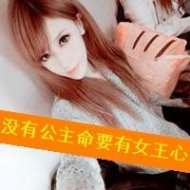 QQͷŮ˸е cҟoP 