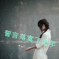 ʾѵŮqqͷ2016(9)_WWW.AIGEXING.COM