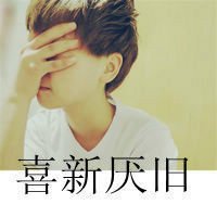 ɰͷ(4)_WWW.AIGEXING.COM