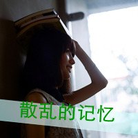 ŮӸΨQQͷͼ(17)_WWW.AIGEXING.COM