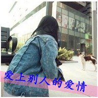 ŮӸΨQQͷͼ(7)_WWW.AIGEXING.COM