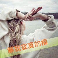 ŮӸΨQQͷͼ(15)_WWW.AIGEXING.COM