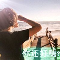 ˧Դֵͷ(16)_WWW.AIGEXING.COM