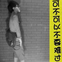 ܿĴQQͷ(12)_WWW.AIGEXING.COM