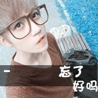 ˧иQQͷͼƬ(6)_WWW.AIGEXING.COM