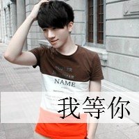 ˧иQQͷͼƬ(17)_WWW.AIGEXING.COM