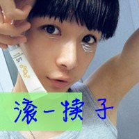 ˧иQQͷͼƬ(5)_WWW.AIGEXING.COM