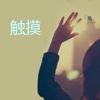 ھʱĺÿͷ(9)_WWW.AIGEXING.COM