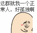 ΢ȫ ЦgifͼƬ
