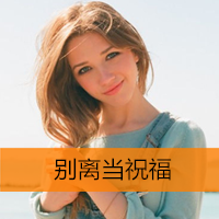 2015ŷԵqqŮͷ ûҰѿ޵Ц(16)_WWW.AIGEXING.COM