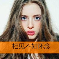 2015ŷԵqqŮͷ ûҰѿ޵Ц(13)_WWW.AIGEXING.COM