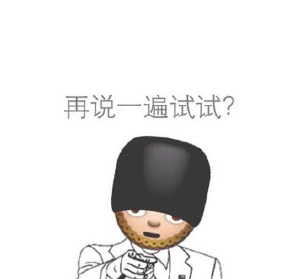 emoji ͷЦ(8)_WWW.AIGEXING.COM
