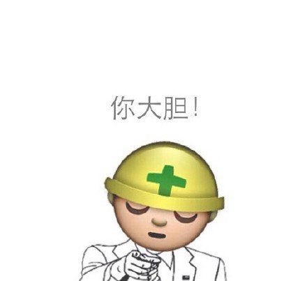 emoji ͷЦ(6)_WWW.AIGEXING.COM