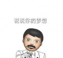 emoji ͷЦ