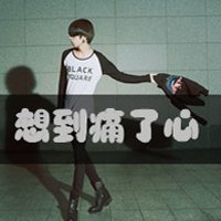 ⾳˸ͷ Щ΢СҸĥʴ(12)_WWW.AIGEXING.COM