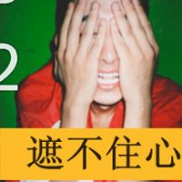 ⾳˸ͷ Щ΢СҸĥʴ(8)_WWW.AIGEXING.COM